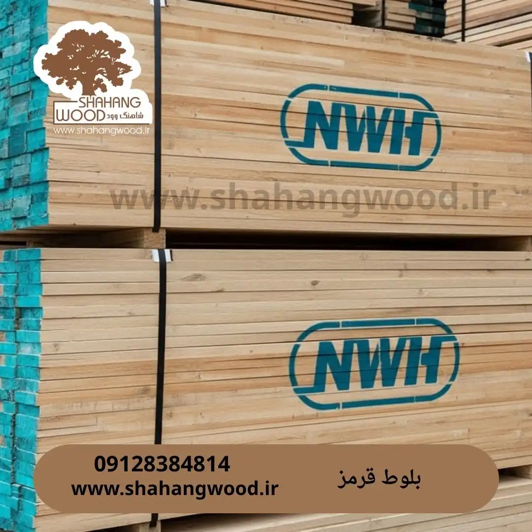 چوب بلوط 5 بلوط قرمز امریکایی