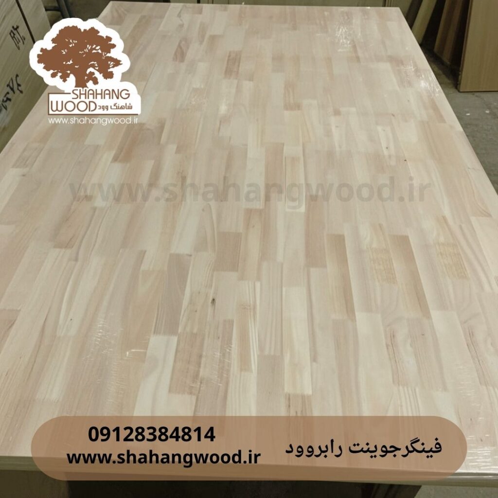 کاربرد فینگر جوینت رابر وود در دکوراسیون و ظروف چوبی 2 فینگر جوینت رابر وود