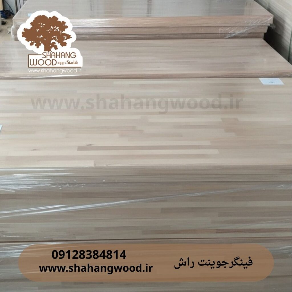 فینگر جوینت راش