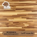 فینگر جوینت آکاسیا