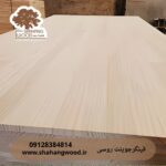 فینگرجوینت روسی پاین