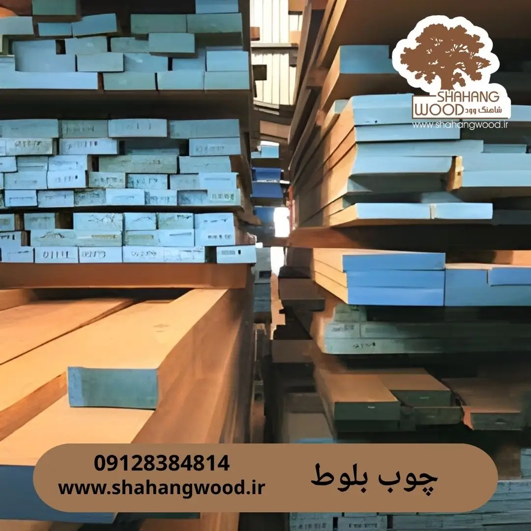 چوب بلوط 2 چوب بلوط
