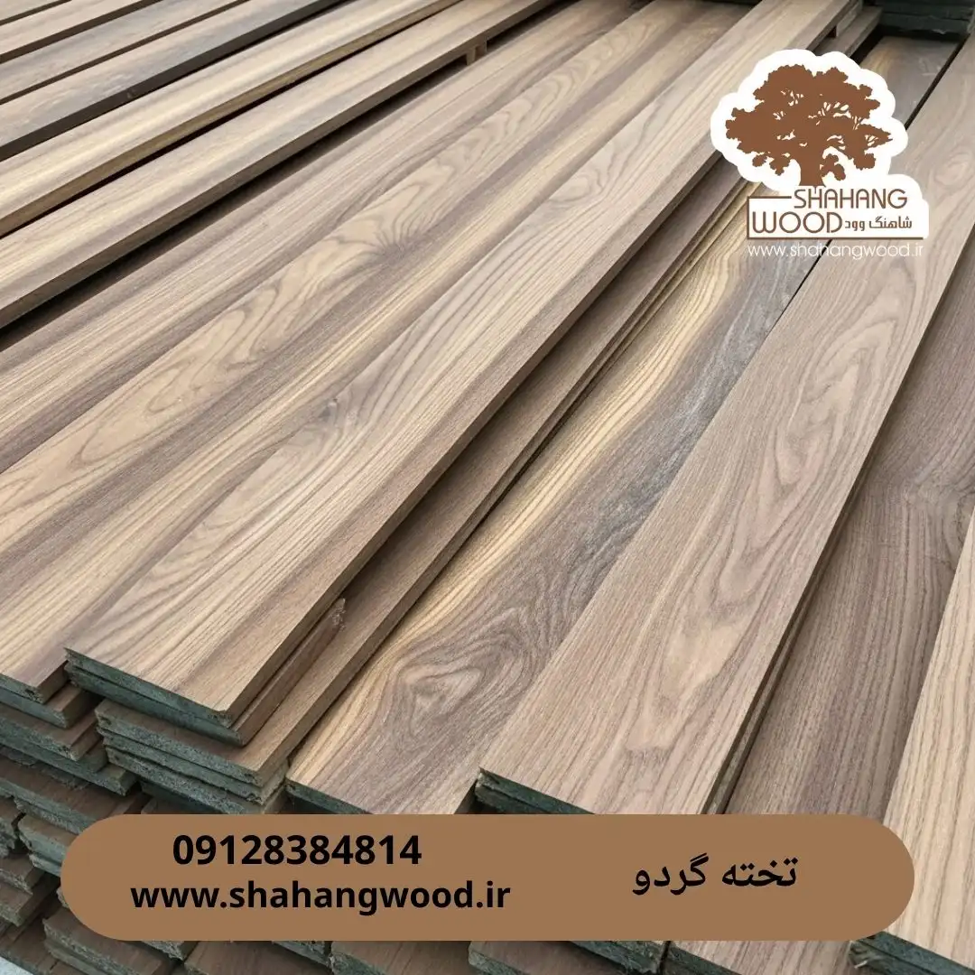 چوب گردو 3 تخته چوب گردو اروپایی آمریکایی