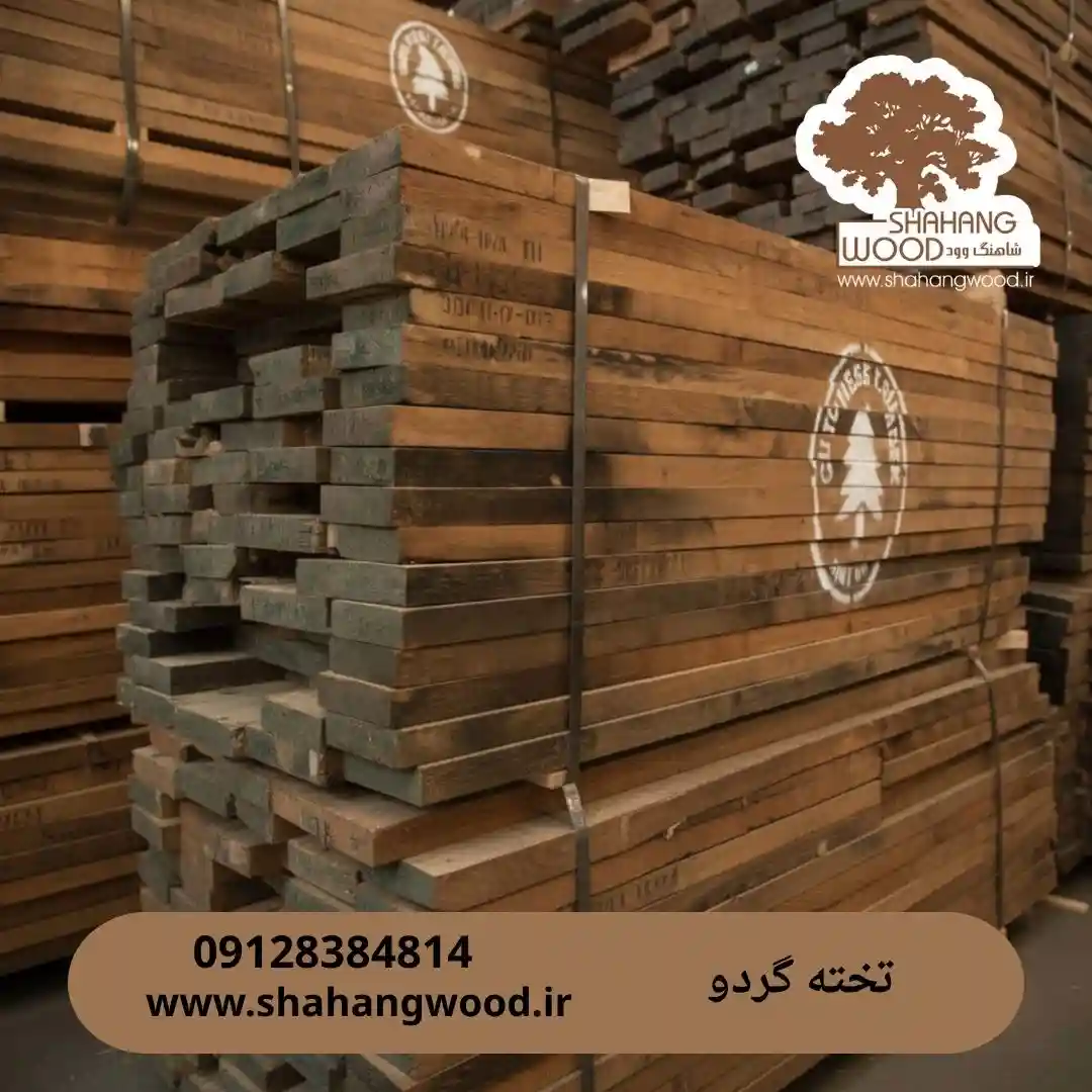چوب گردو 2 تخته چوب گردو آمریکایی اروپایی