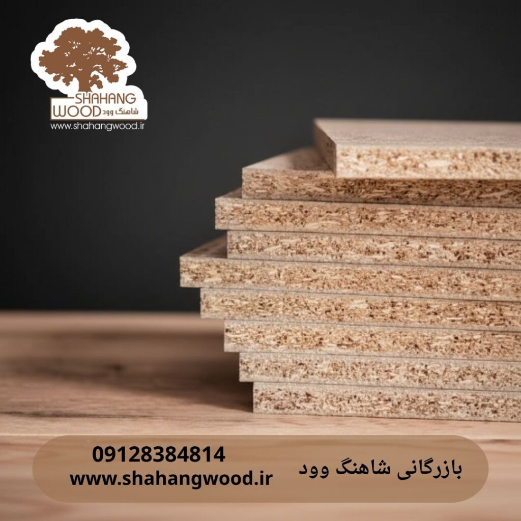 صفحه نئوپان شاهنگ وود